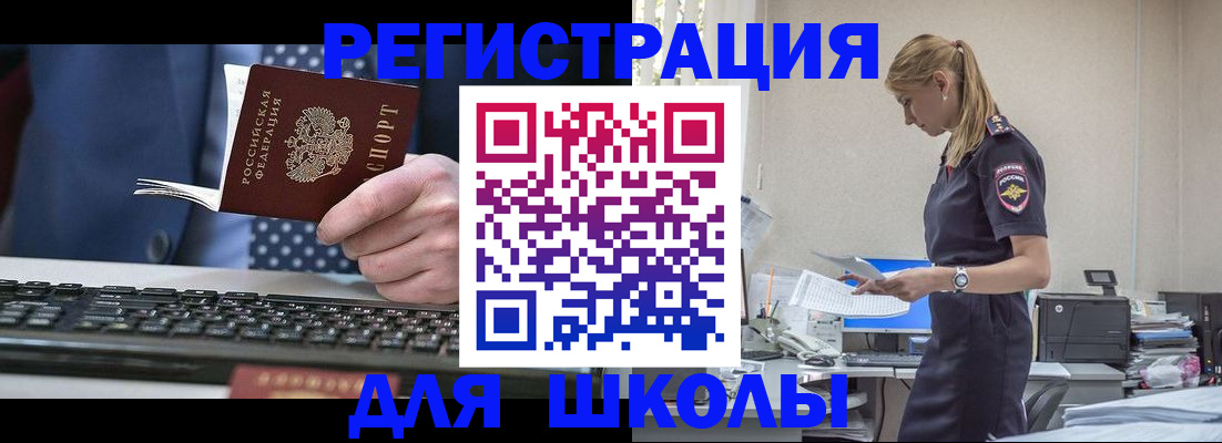 прописка гарантия в Мордовии